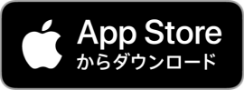 App Sotreからダウンロード