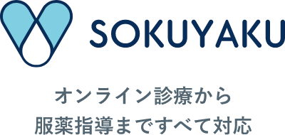 SOKUYAKU